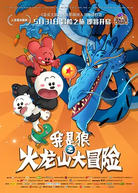国产成人午夜视频
